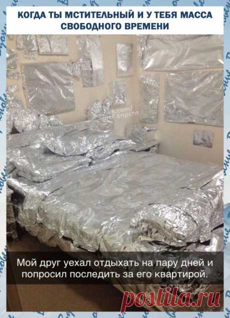 Дружеский розыгрыш. Друзья они такие. Шкаф меня вообще убил:Читать дальше
