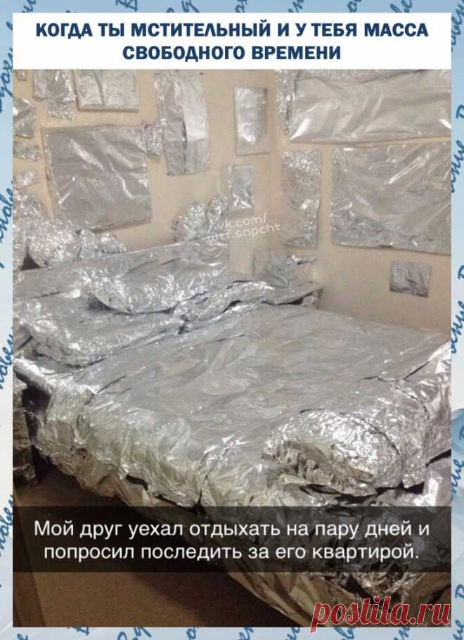 Дружеский розыгрыш. Друзья они такие. Шкаф меня вообще убил:Читать дальше