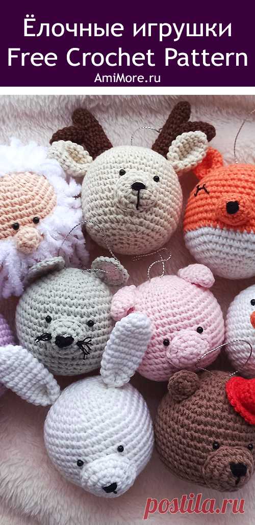 PDF Ёлочные игрушки крючком. FREE crochet pattern; Аmigurumi toy patterns. Амигуруми схемы и описания на русском. Вязаные игрушки и поделки своими руками #amimore - елочные украшения, игрушки на ёлку ёлочные шары, Новый год.