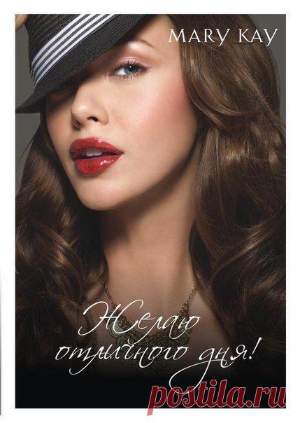 Приглашаю в мир Красоты!luuk.com/gavrilova3429