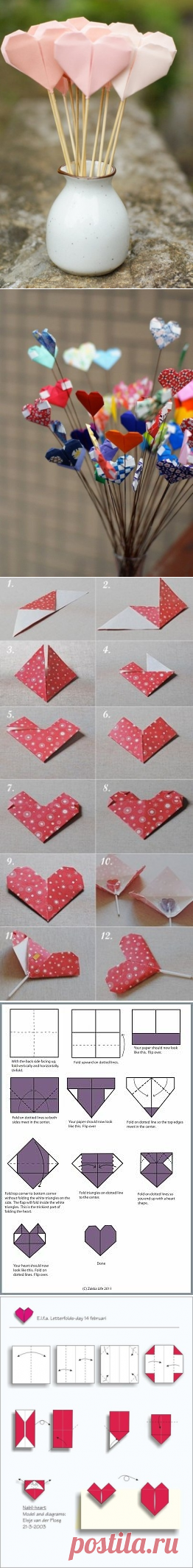 Сердечки