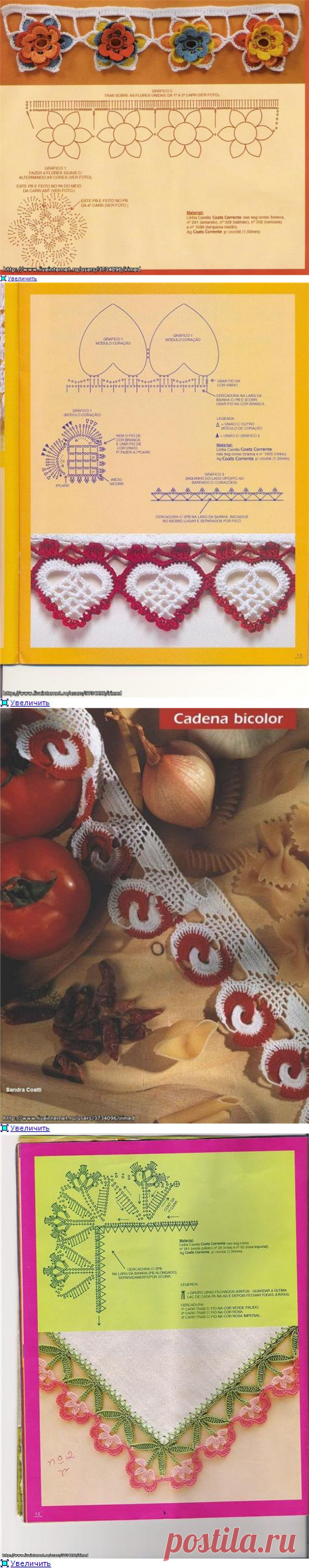 Вязание тесьмы крючком - схемы / Шитье, вязание для детей на спицах и крючком с описанием / КлуКлу. Рукоделие - бисероплетение, квиллинг, вышивка крестом, вязание