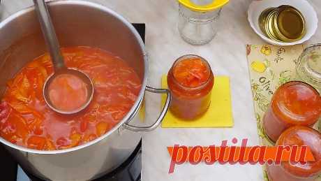 🌶ЛЕЧО из сладкого перца на зиму!🍅Самый удачный рецепт! Сладкий болгарский перец в томатном соусе!