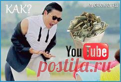 5000 руб в день. Дополнительный заработок стал основным доходом в семье.