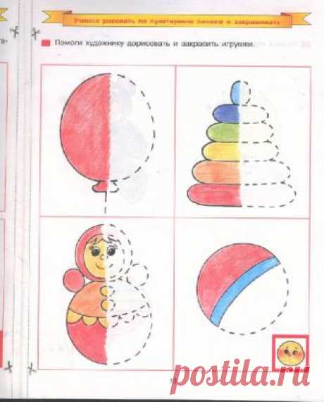 Иллюстрация 15 из 26 для Дорисуй и раскрась. Рабочая тетрадь для детей 4-5 лет - Елена Колесникова | Лабиринт - книги. Источник: Кошки-мышки