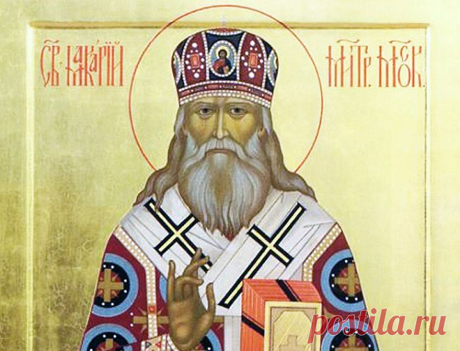 Тайна воспитания детей / Православие.Ru