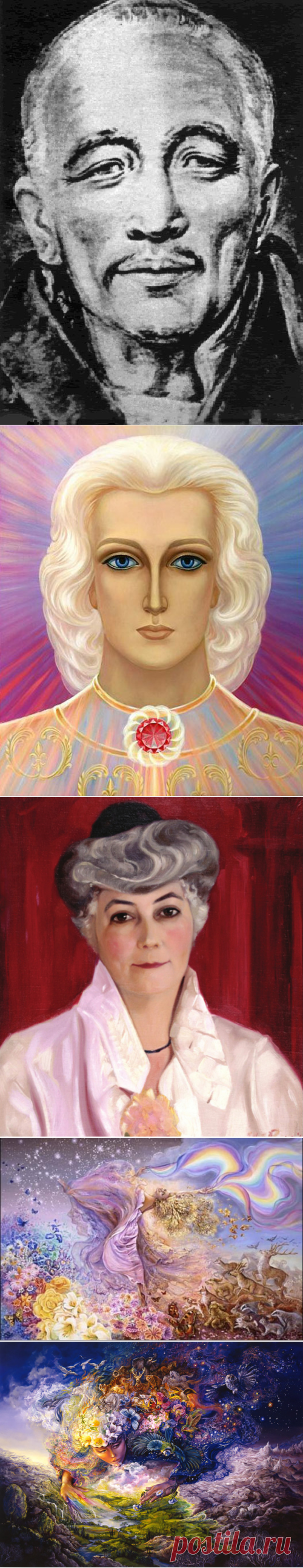 Список Иерархов