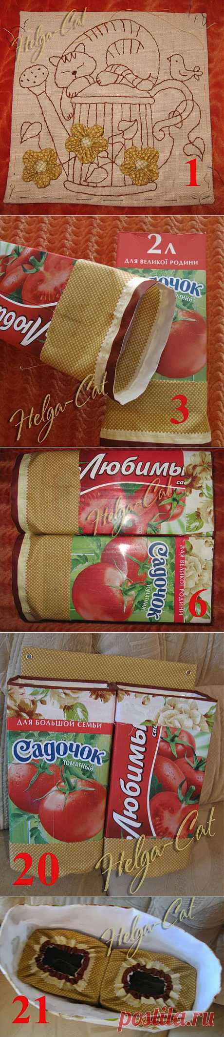 Домик вышивающей кошки: Коробка для хранения пакетов