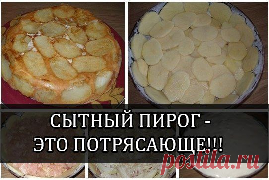 Новости