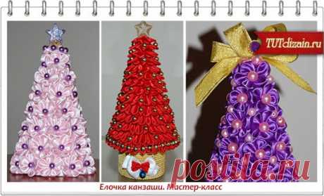 Елочка канзаши: мастер-класс — DIYIdeas