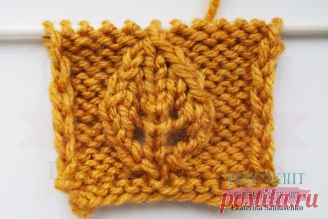 Узор спицами листья | EasyKnit.ru