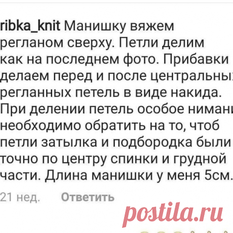 Шапка-шлем
Автор описания @ribka_knit
Описание\\
Шапка-шлем связана из пуха норки с подкладом из мериноса с хлопком. Макушка "гномик". Норка в 3 нити+доп нить. Размер на 2 летнего ребенка. 
Описание: пряжа пух норки метраж 350м на 50гр в 3 нити. На подклад бобинная пряжа Gruppo filpucci industrie filati Италия 500м на 100 гр в 2 нити. Спицы 3.5. Набрала 90п +1 п для замыкания в круг. Резинкой 1*1 вяжу 3 см манжет для лица после чего 11 п оставить на булавку и далее вязать ...