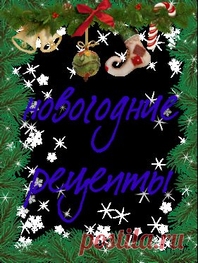 с семгой и креветками - фотоповар