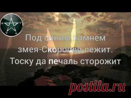 Любовная присушка для мужчин и женщин, старинная, просто смотри