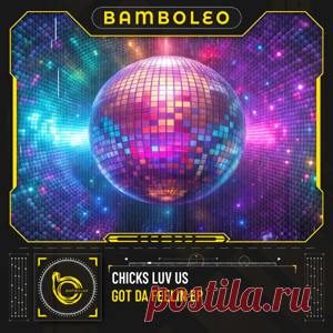 Chicks Luv Us - Got Da Feelin EP | 4DJsonline.com