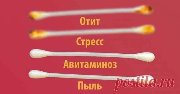 Отоларинголог: «Цвет ушной серы расскажет всё о состоянии здоровья!» — Копилочка полезных советов