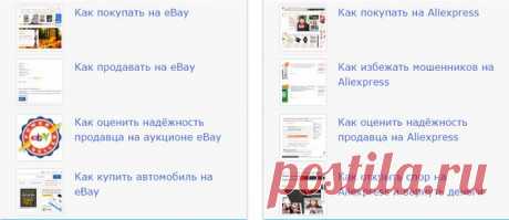 Удовольствие, полученное от интернет - шоппинга на frenzyshopper.