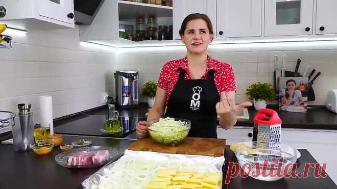 Идея Вкусного Обеда На Всю Семью  (А-ля Мясо По-Французски)