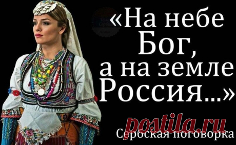 (1) Я Люблю Россию