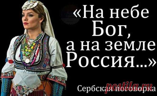 (1) Я Люблю Россию