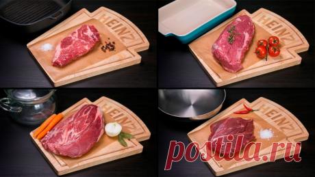 Как выбрать мясо для разных способов приготовления
кулинарные лайфхаки, советы от шеф-повара
Толстый край (спинной отруб) хорошо подойдет для жарки стейков на сковороде-гриль. На эту часть приходится совсем небольшая нагрузка, и потому мясо здесь гораздо нежнее, с большим количеством легкоплавких жиров, что делает его сочным при приготовлении.
Мякоть бедра лучше использовать для запекания. Оно достаточно волокнистое и требует длительной тепловой обработки. Хорошо подходит ...