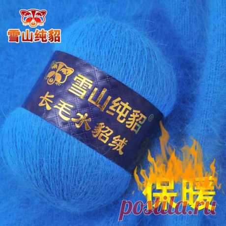 雪山纯貂 貂绒线 貂绒毛线 正品 长毛水貂绒线 手编 中粗 羊绒线-tmall.com天猫