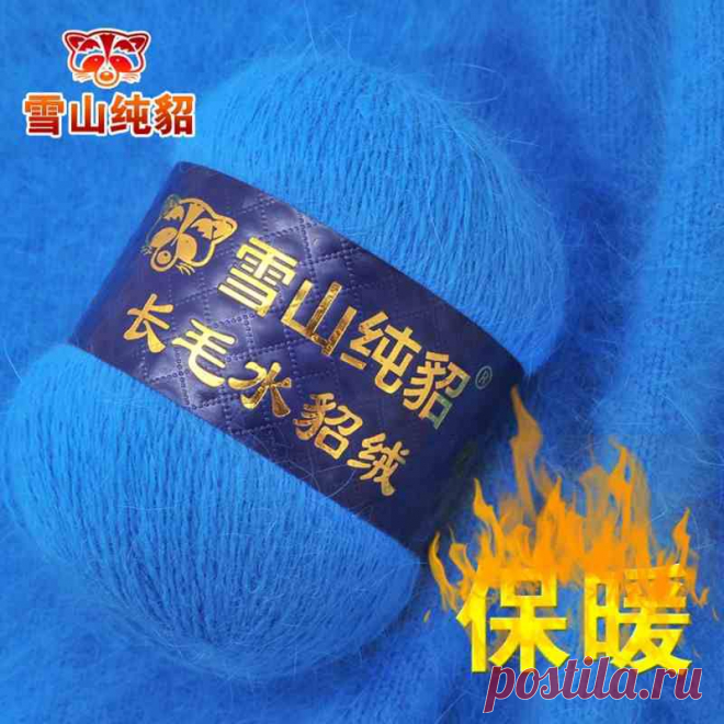 雪山纯貂 貂绒线 貂绒毛线 正品 长毛水貂绒线 手编 中粗 羊绒线-tmall.com天猫