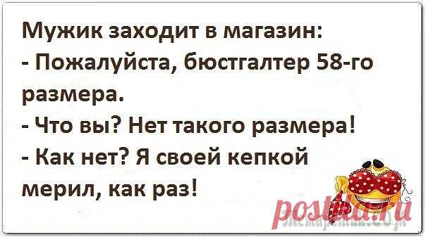 НЕМНОГО ЮМОРА