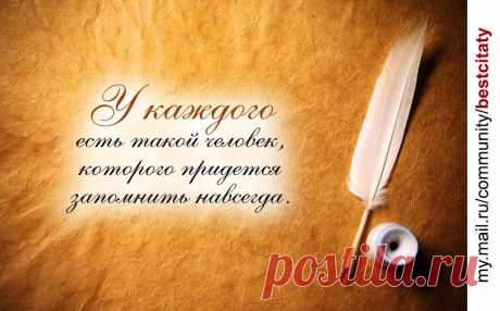 есть у каждого.....
