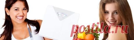 Эффективные диеты для похудения на Diets-10.ru