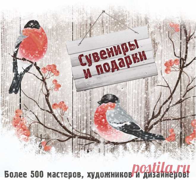 Выставка-ярмарка сувениров и подарков ручной работы "Млын". Изделия, подарки и украшения ручной работы. Ярмарка мастеров ждет Вас! Ручная работа Минск. - Общая информация - Ручная работа в Минске