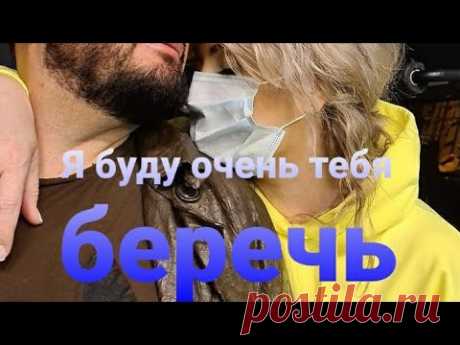 Стас Михайлов - " Я буду очень тебя беречь " ( премьера)