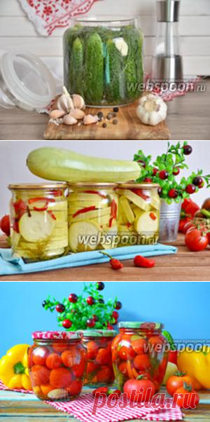 Соленья. Рецепты солений на зиму с фото на Webspoon.ru