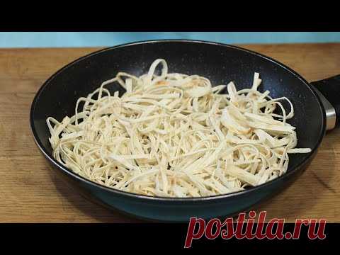 Просто нарежьте ЛАВАШ соломкой! Вкусно и Быстро! Вкуснятина НА ЗАВТРАК за считанные минуты!