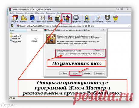 Corel PSP X8 | Записи в рубрике Corel PSP X8 | Дневник Nelya27