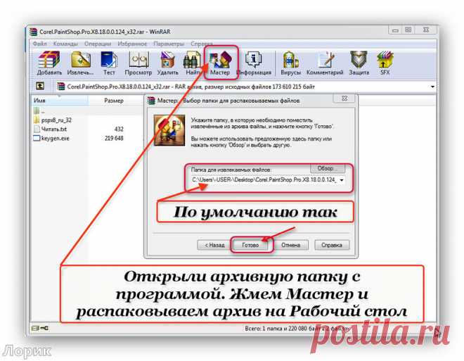Corel PSP X8 | Записи в рубрике Corel PSP X8 | Дневник Nelya27
