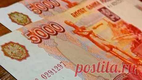 Выплата школьникам всем по 10000 рублей от 1 по 17 августа 2021: как получить - кому полагается | Светлана Красотка, 17 мая 2021