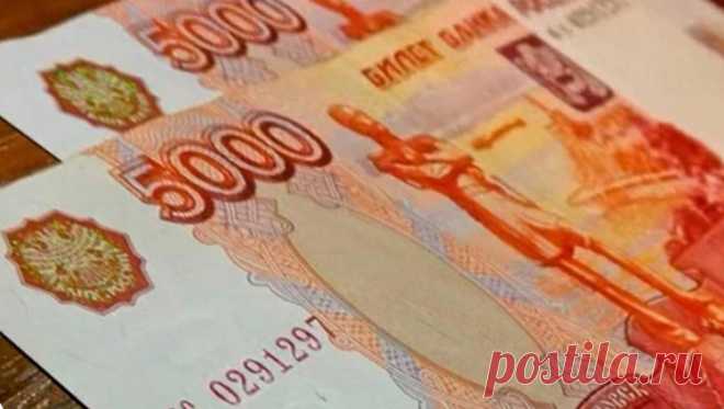 Выплата школьникам всем по 10000 рублей от 1 по 17 августа 2021: как получить - кому полагается | Светлана Красотка, 17 мая 2021