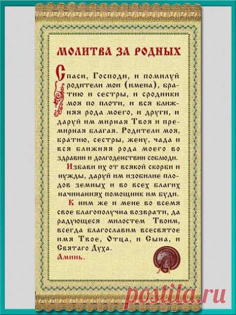 Бабушкины Советы