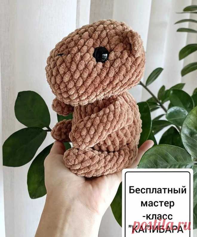 Плюшевая капибара крючком. Амигуруми схемы и описания. Автор: @owl_knits22 | IRINELY.ART