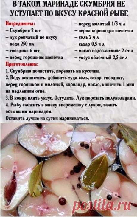 Секреты Кулинарии Простые рецепты — Разное | OK.RU