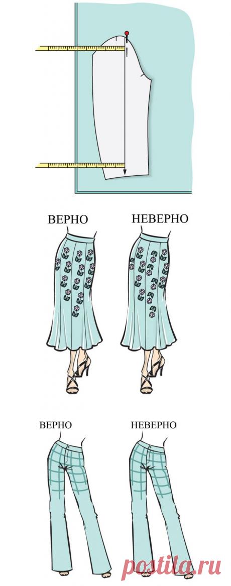 Как правильно раскроить ткань / BurdaStyle: мастер-классы