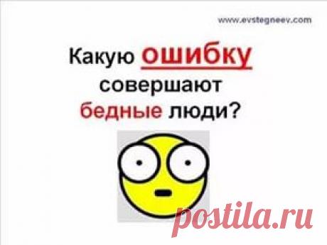 ЧТО мы знаем о ДЕНЬГАХ
https://goo.gl/scNr5H