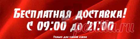 Рыболовный магазин - Интернет-магазин Happy Angler