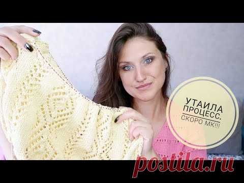 Утаила процесс. Скоро мастер класс. Что буду вязать в июле. #вязание #knitting