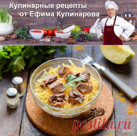 Слоеный салат с тунцом и яблоком | Вкусные кулинарные рецепты