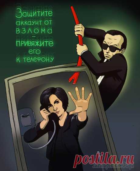 Как войти в Яндекс почту если забыли логин и пароль: самые действенные советы для забывчивых