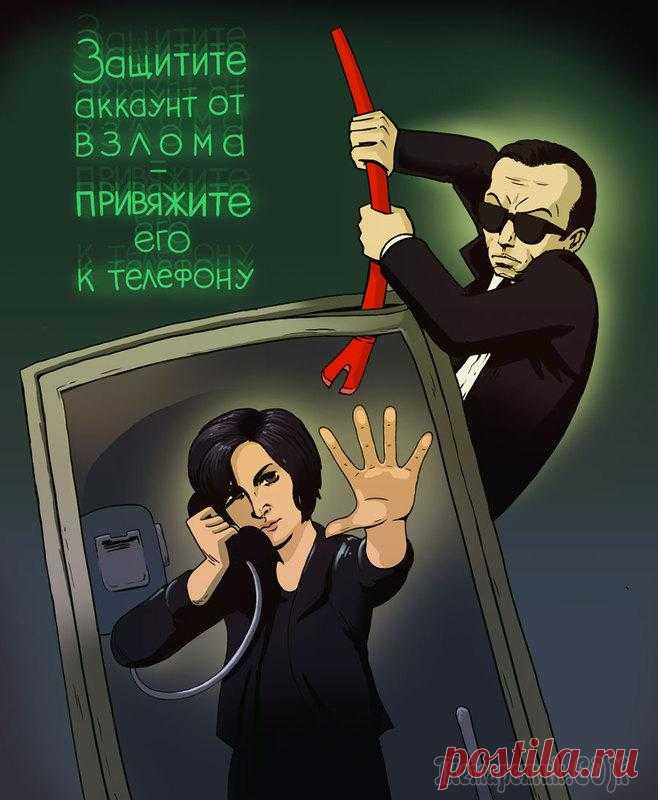 Как войти в Яндекс почту если забыли логин и пароль: самые действенные советы для забывчивых