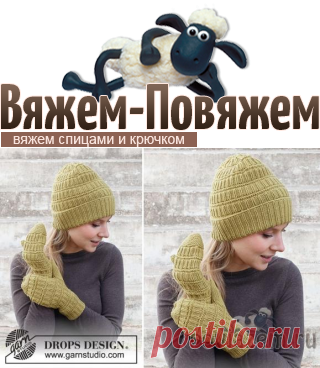 Шапка «Сладкий мед» спицами