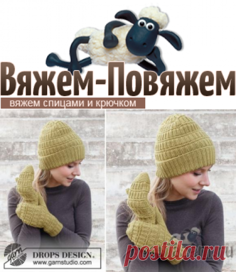 Шапка «Сладкий мед» спицами
